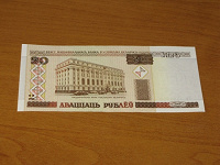 Отдается в дар 20 BYR