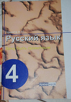 Отдается в дар Детские учебники, Украина.