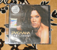 Отдается в дар cd диск