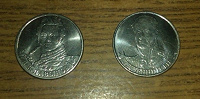 Отдается в дар 2 монеты — достоинством 2 рубля