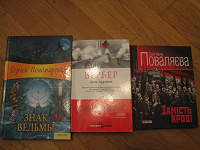 Отдается в дар книги