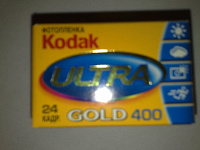 Отдается в дар Фотопленка Kodak GOLD 400 (24кадра)