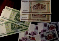 Отдается в дар Банкноты Беларуси. Состояние — пресс