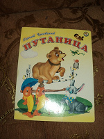 Отдается в дар Книжка детская
