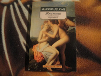 Отдается в дар Книга