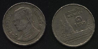 Отдается в дар Монета Германии, Тайланда