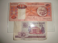 Отдается в дар Денежки (в коллекцию)