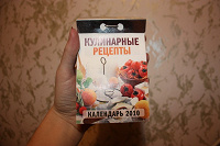 Рецепты (кулинарные книги)