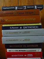 Отдается в дар Книги ч.2