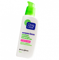 Отдается в дар контроль блеска clean&clear