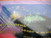 Отдается в дар Открытка-переливайка