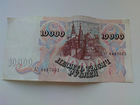 Отдается в дар дарю еще одну 10000р