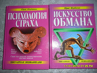 Отдается в дар Популярная энциклопедия