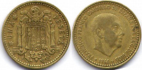 Отдается в дар Испанские монеты