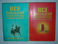 Отдается в дар Пособия