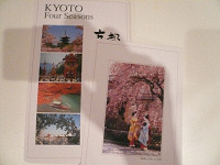 Отдается в дар открытки с видами Киото