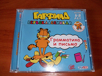 Отдается в дар Игра-развивающая