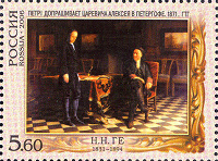Отдается в дар Марки 2006