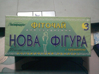 Отдается в дар Фиточай