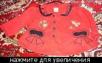 Отдается в дар Кофточки для детей разные