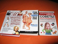 Отдается в дар 3 книги