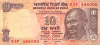 Отдается в дар 10 индийских рупий