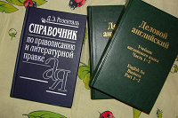 Отдается в дар Книги