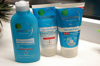 Отдается в дар Комплект Garnier Чистая кожа