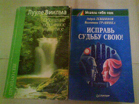 Отдается в дар книги