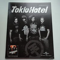 Отдается в дар тетрадка Tokio Hotel