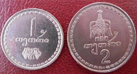 Отдается в дар Монеты Georgia