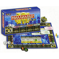 Миллиардер. Дю люкс. Игра такая )))