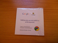 Отдается в дар Диск с Google Chrome