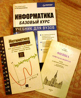 Отдается в дар Книжки-учебники