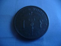 Отдается в дар 1 франк Бельгия 1923 BELGIE