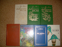 Отдается в дар большой книгодар