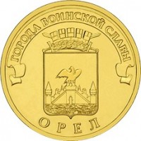 Отдается в дар монета
