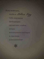 Отдается в дар новогодняя открытка