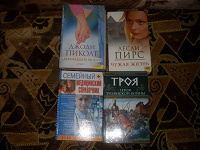 Отдается в дар Книгоманьякам))