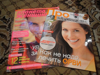 Отдается в дар Журналы