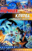 Отдается в дар Книга