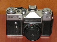 Отдается в дар фотоаппарат Зенит Е