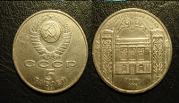 Отдается в дар Мой 200й дар: юбилейный пятак