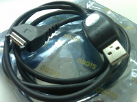Отдается в дар Data-cable Sicro KQ-U8A