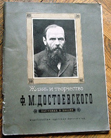 Отдается в дар Учителям и учащимся