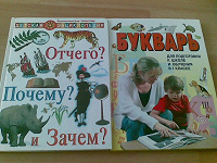 Отдается в дар книгодар: дубль 2