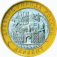 Отдается в дар Монеты 10 руб и 2 руб — 5 шт