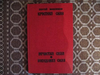 Отдается в дар книги