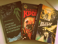 Отдается в дар Книги.