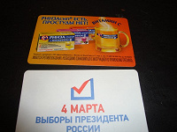 Отдается в дар В коллекцию.